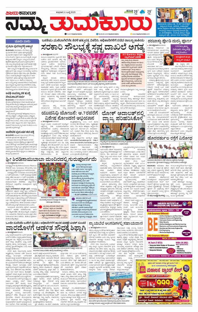 paper-img