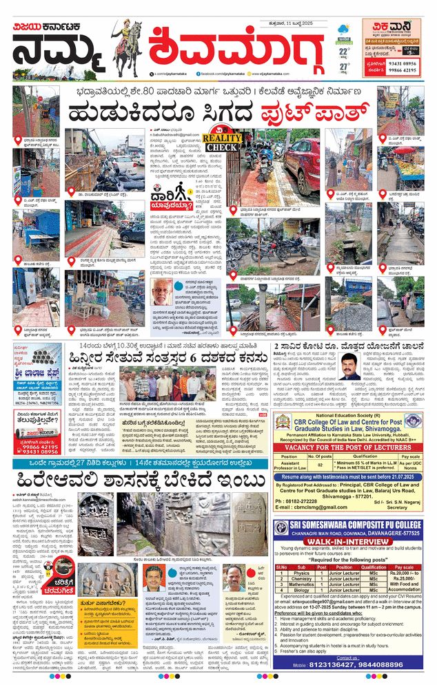 paper-img