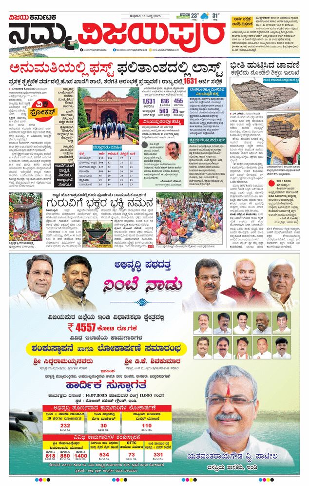 paper-img