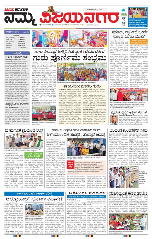 paper-img