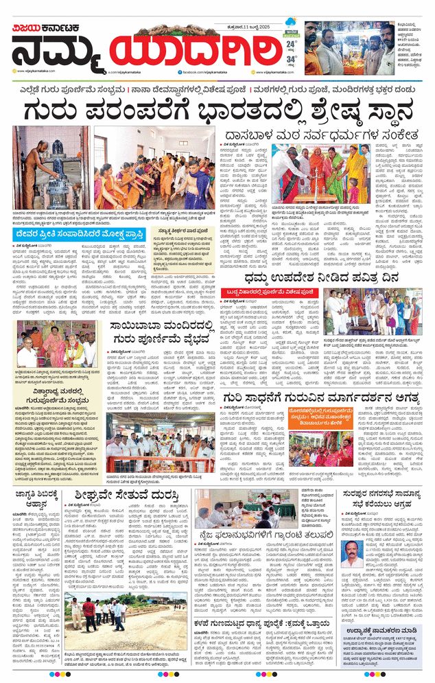 paper-img