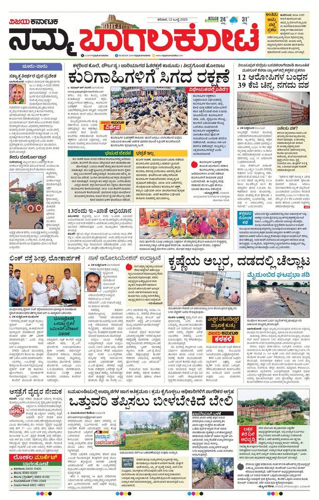 paper-img