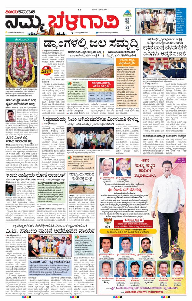 paper-img