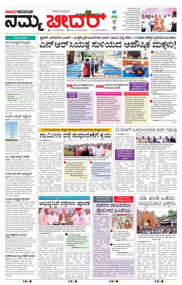 paper-img