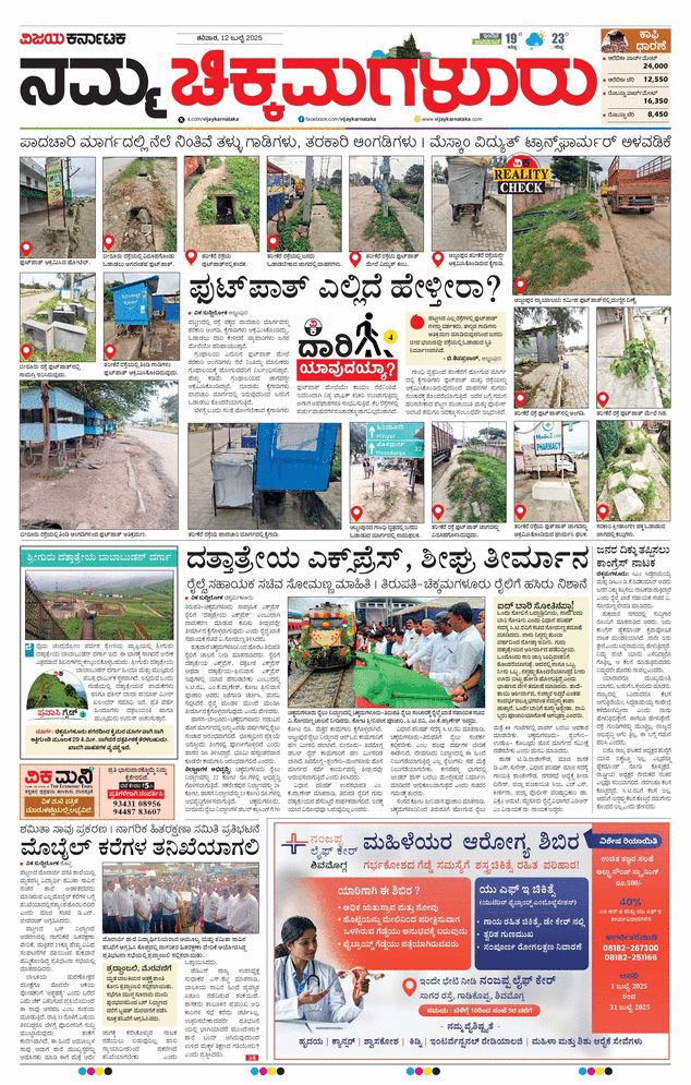paper-img