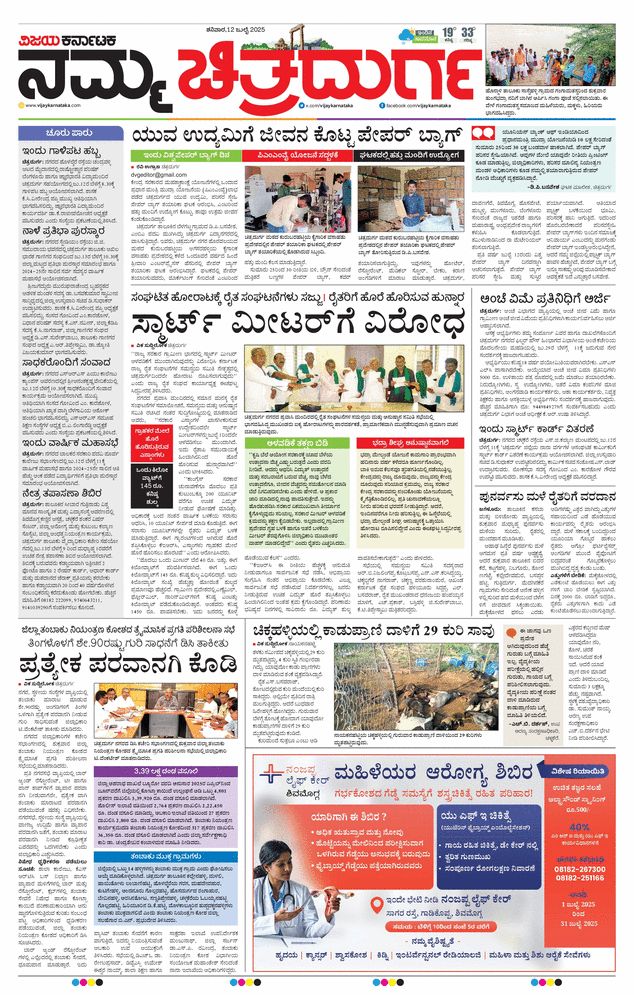 paper-img
