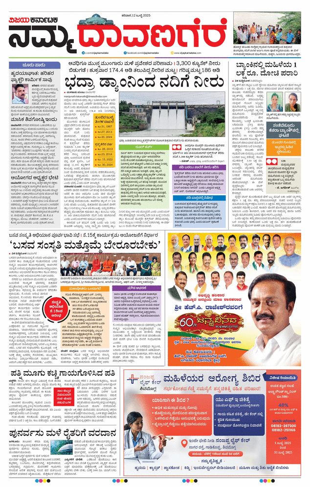 paper-img