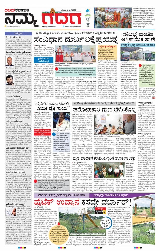paper-img