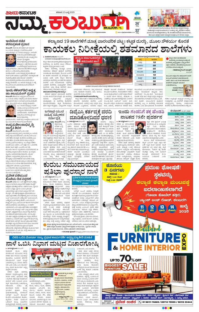 paper-img