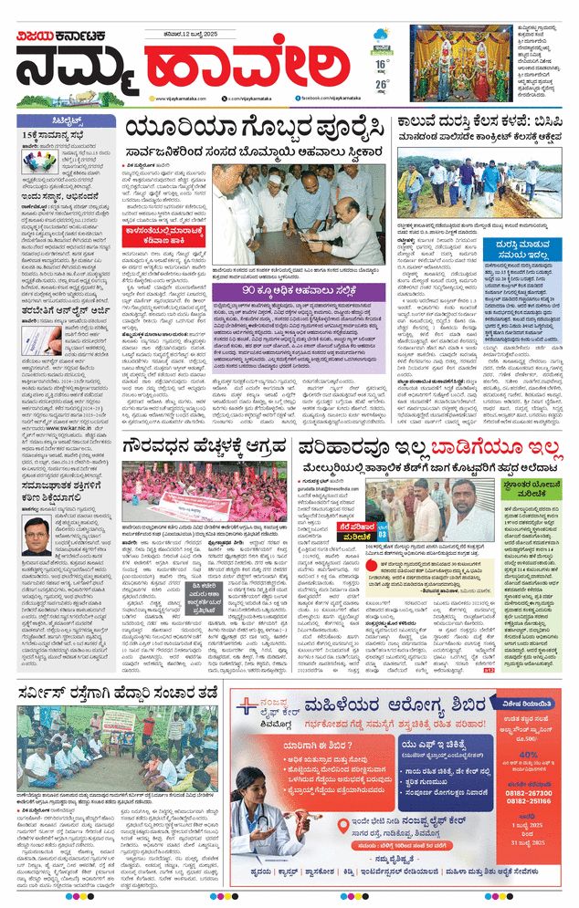 paper-img