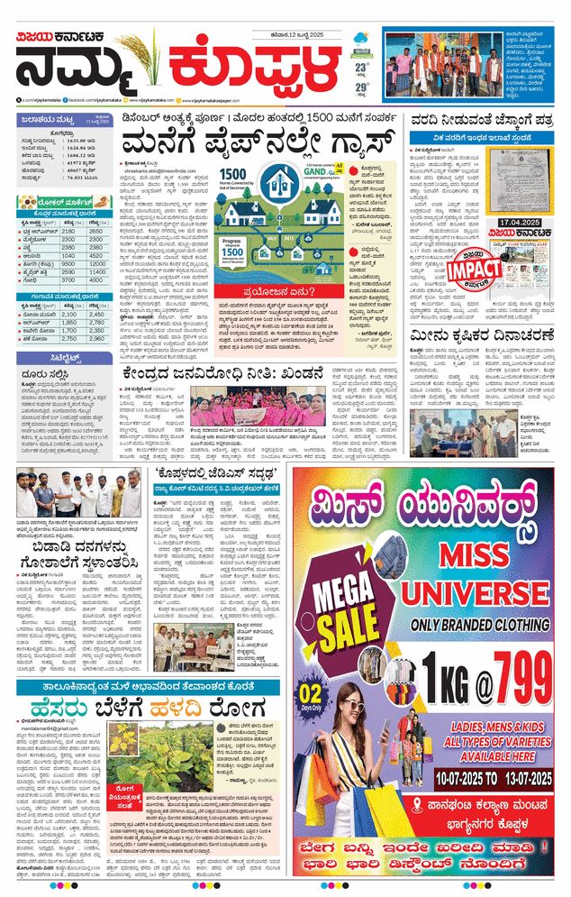 paper-img