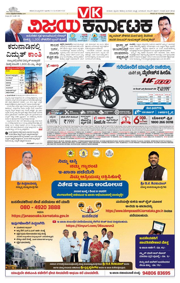 paper-img