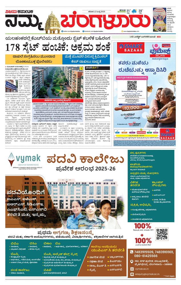 paper-img