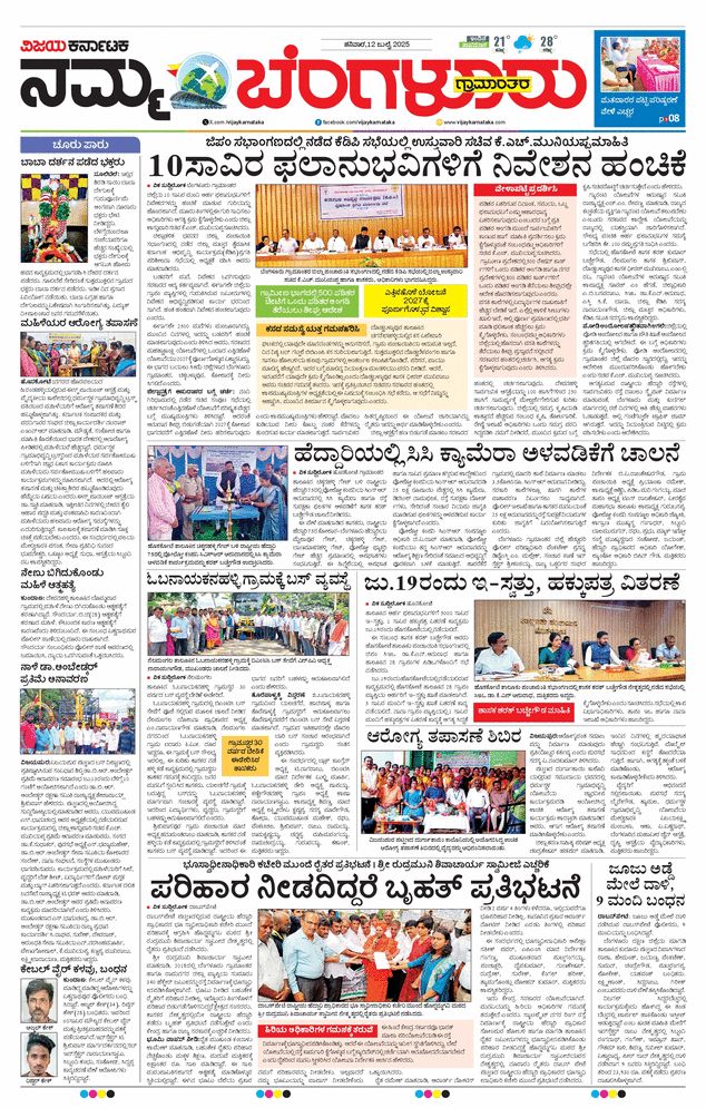paper-img
