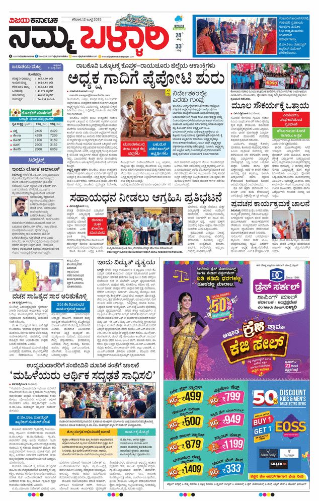 paper-img