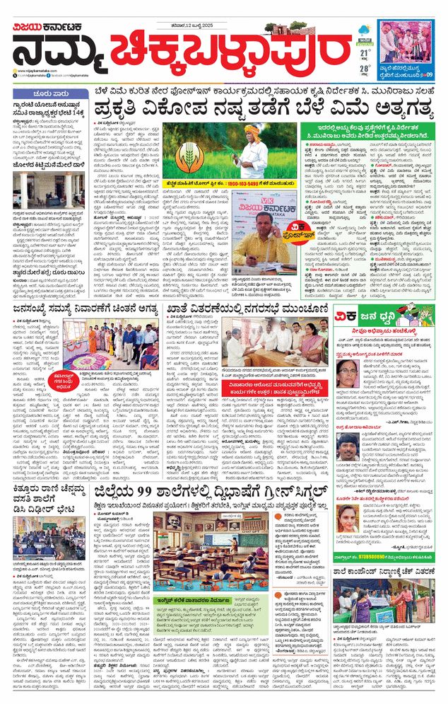 paper-img