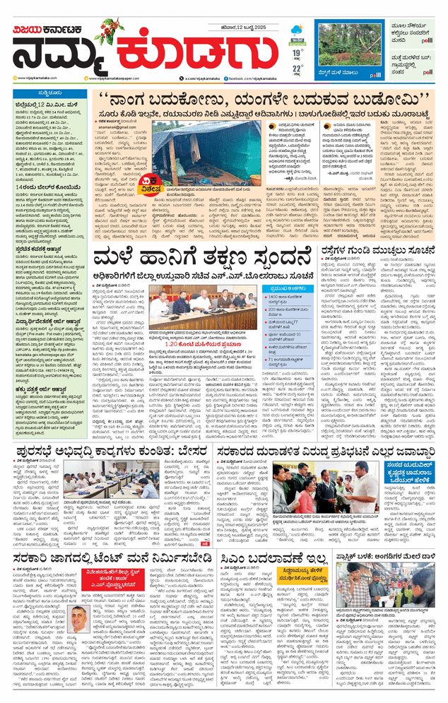 paper-img