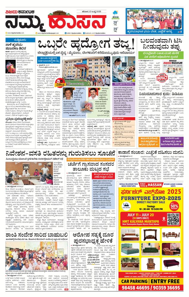 paper-img