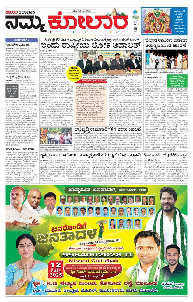 paper-img