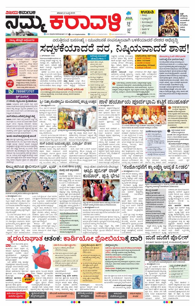 paper-img