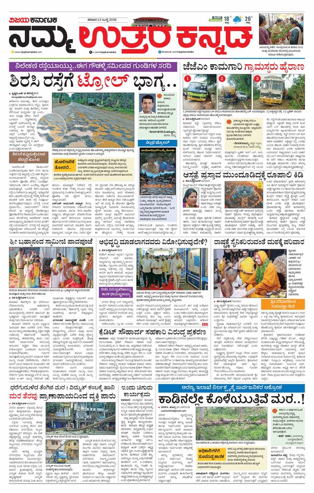 paper-img