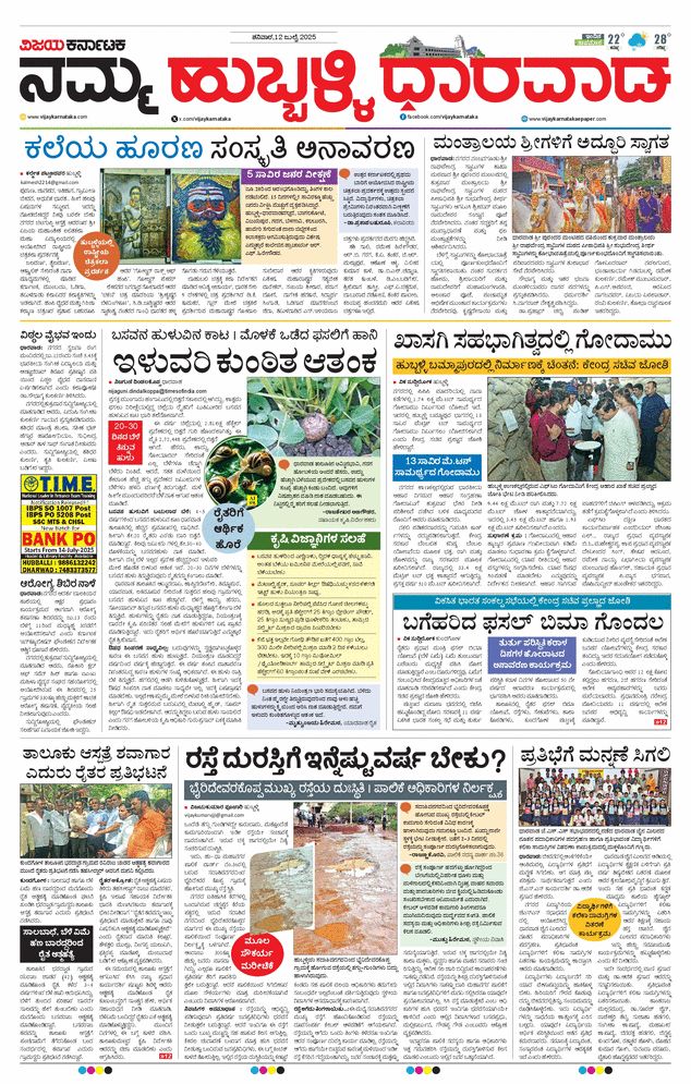 paper-img