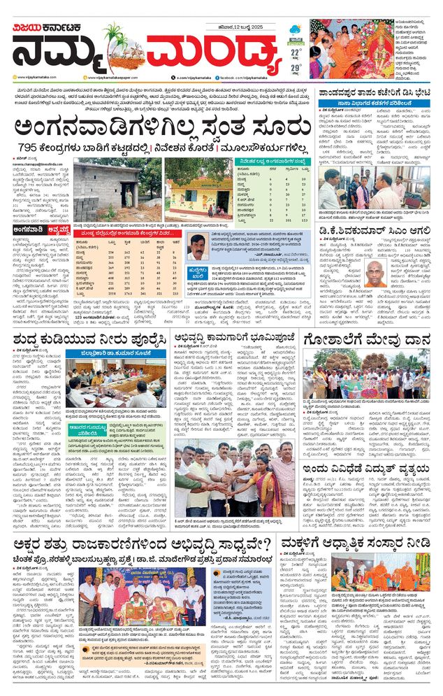 paper-img
