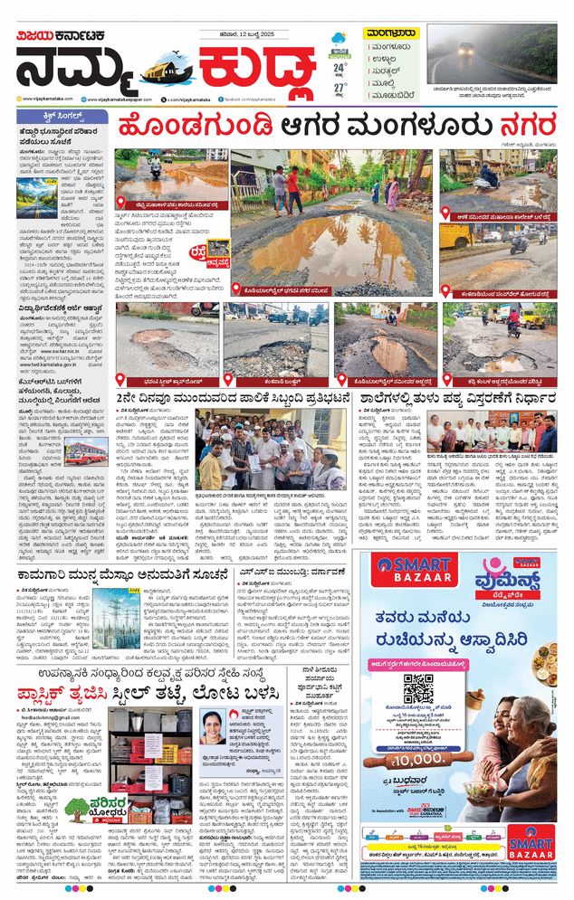 paper-img