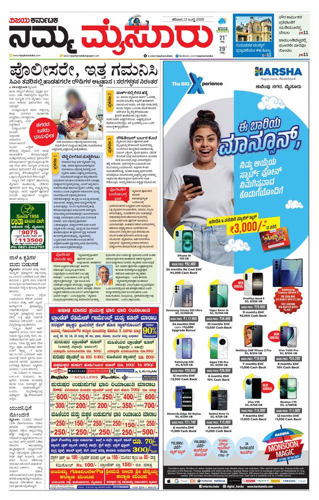 paper-img