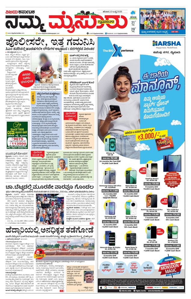 paper-img