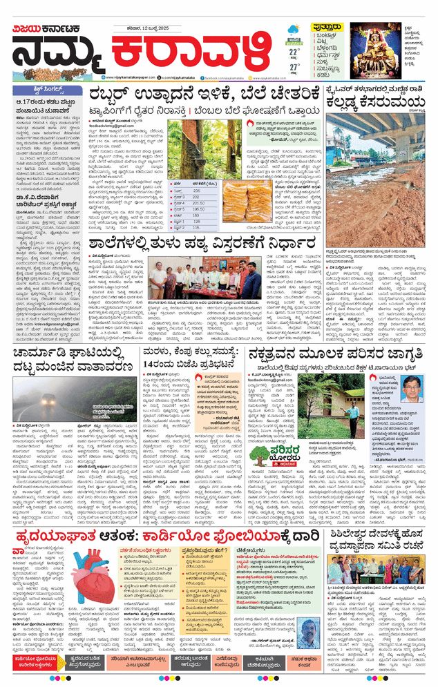 paper-img