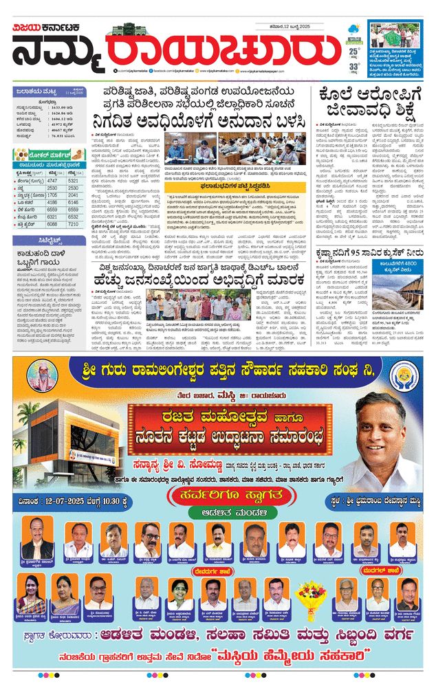 paper-img
