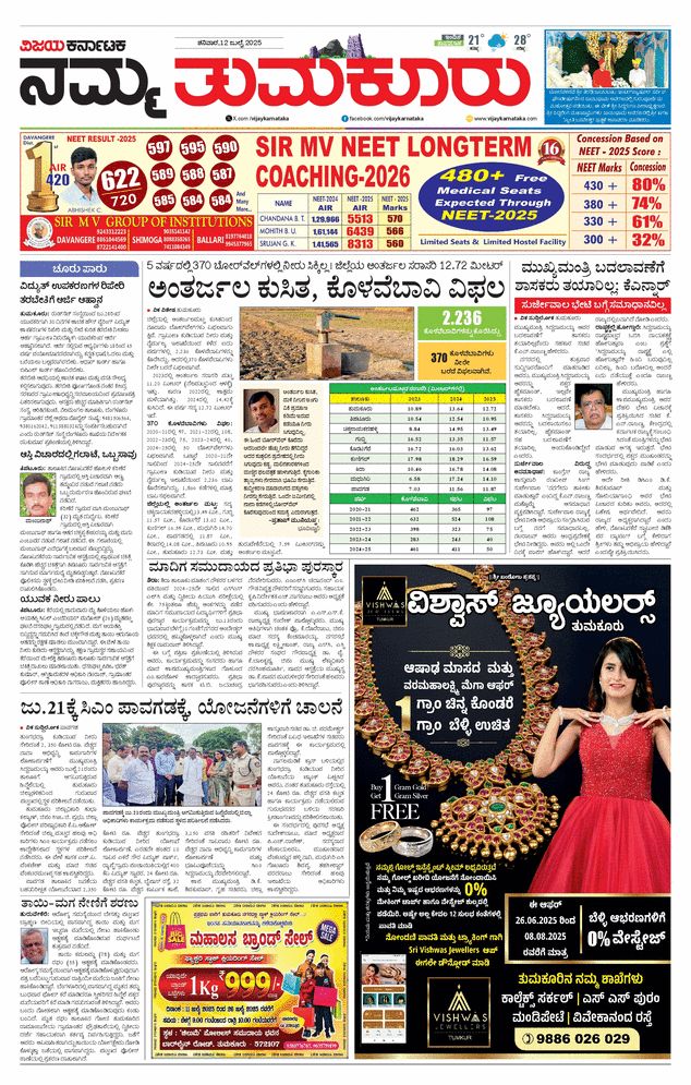 paper-img