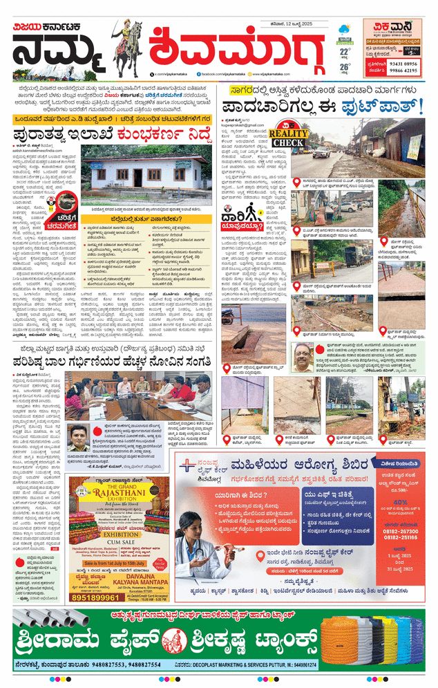 paper-img