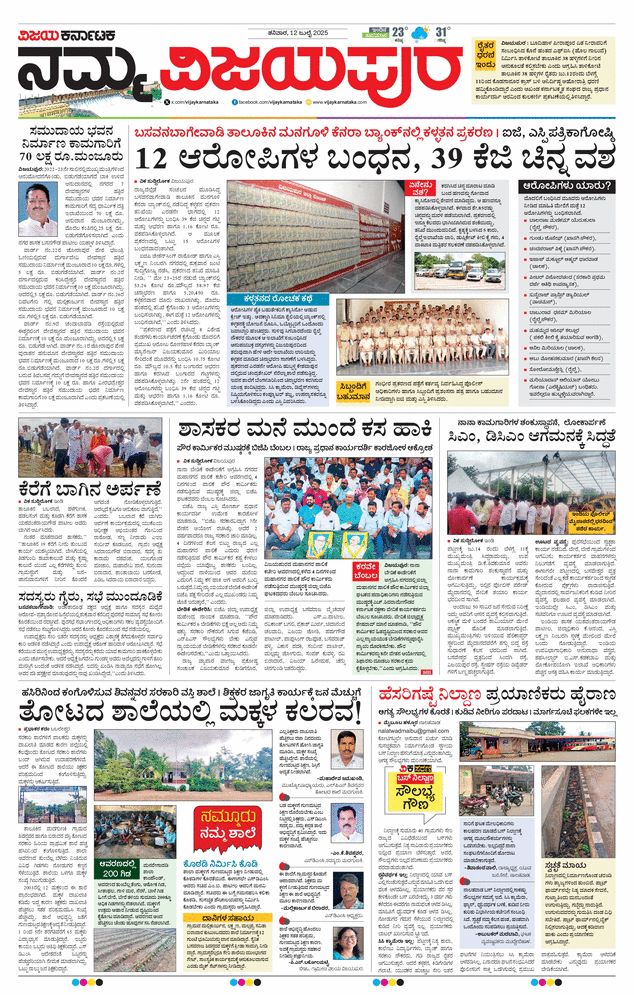 paper-img