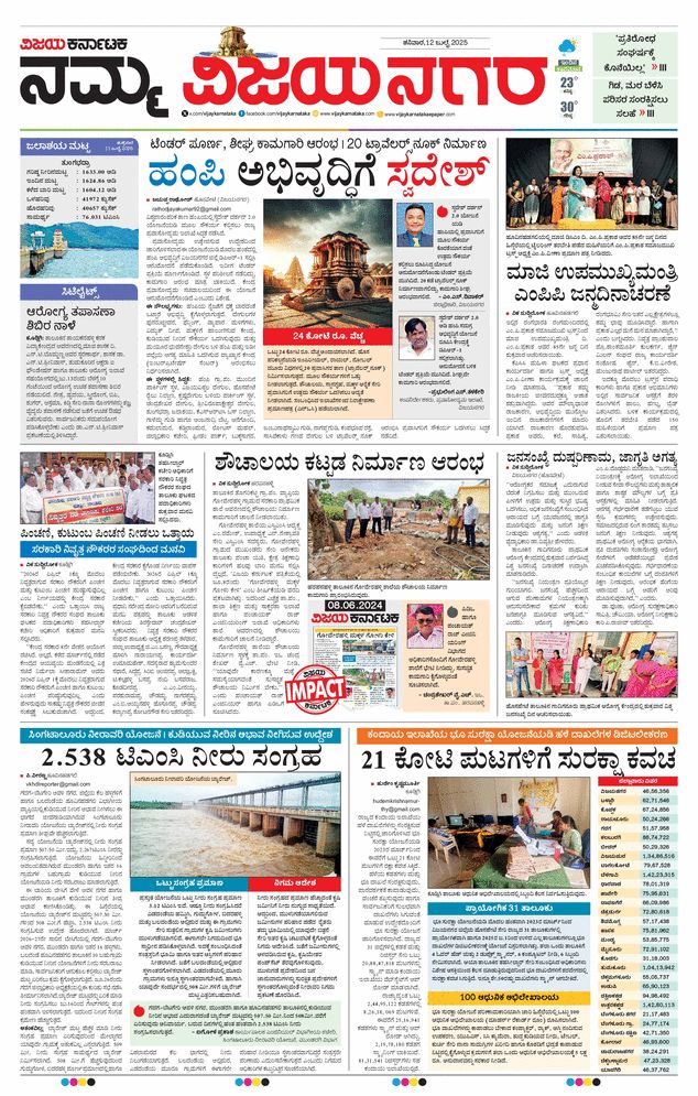 paper-img