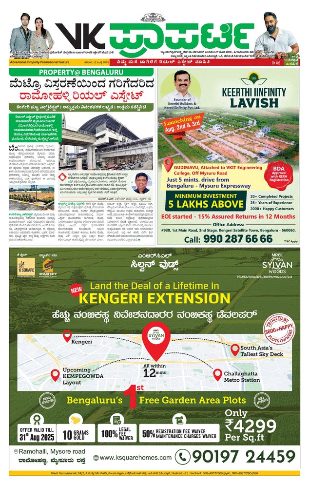 paper-img