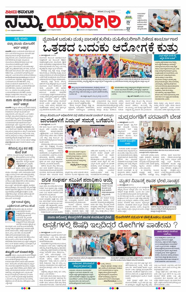 paper-img