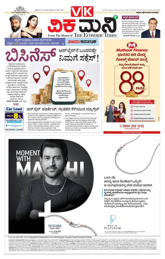 paper-img