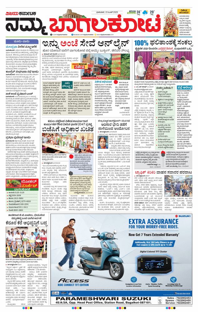 paper-img