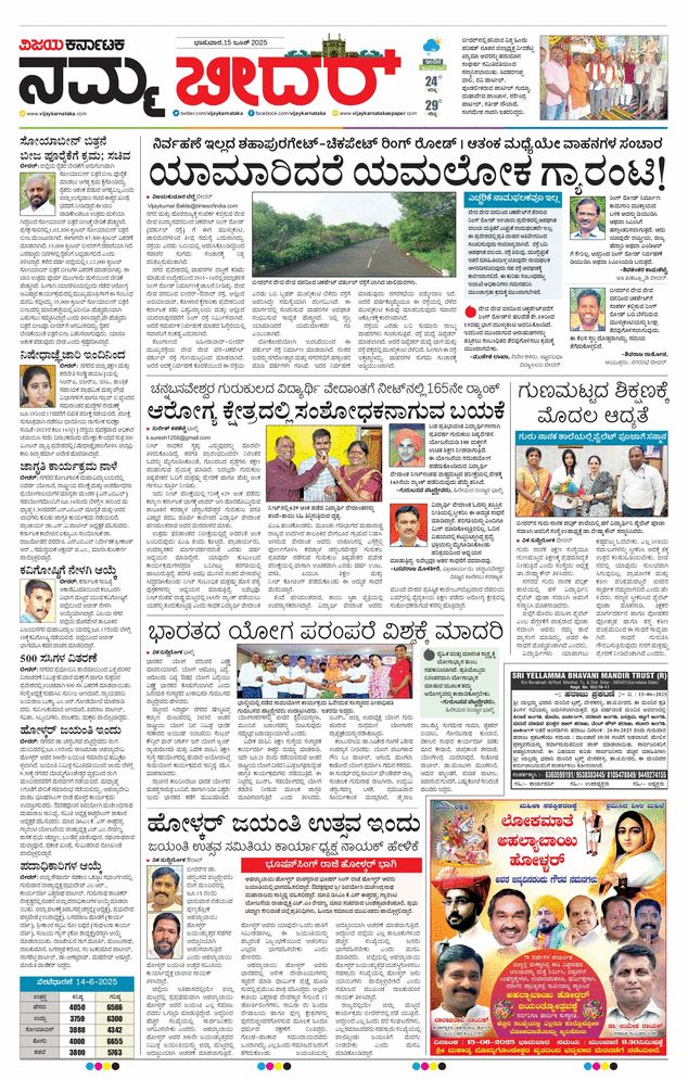 paper-img
