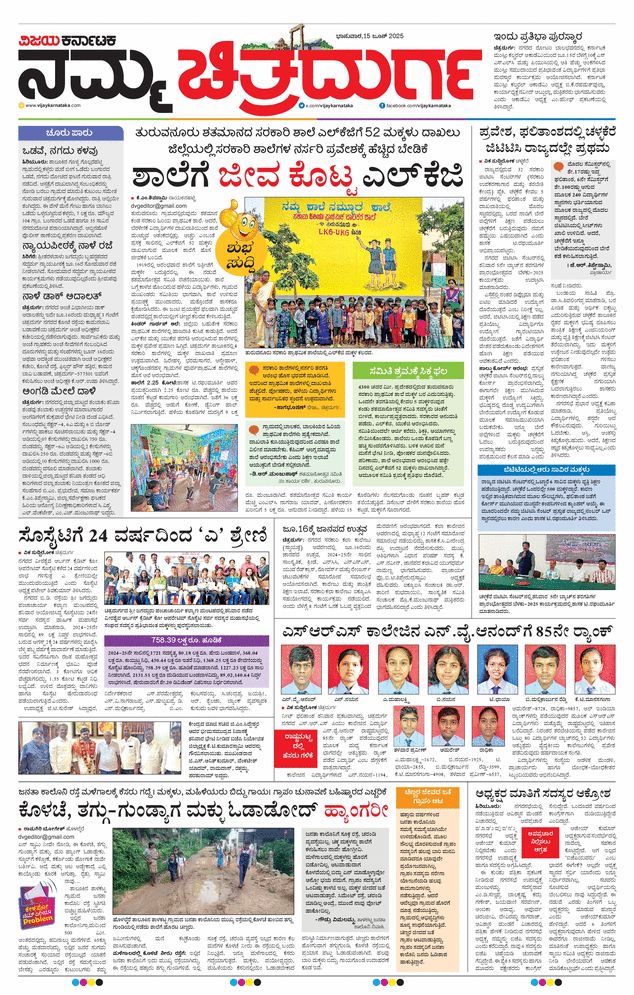 paper-img