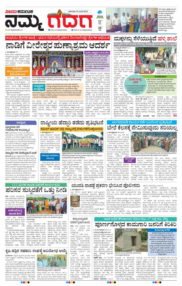 paper-img