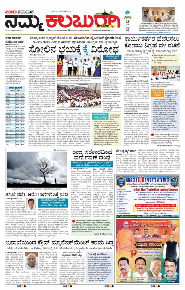 paper-img