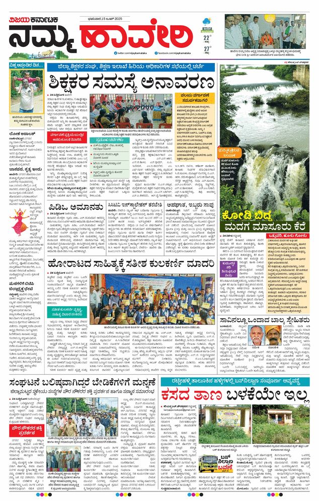 paper-img
