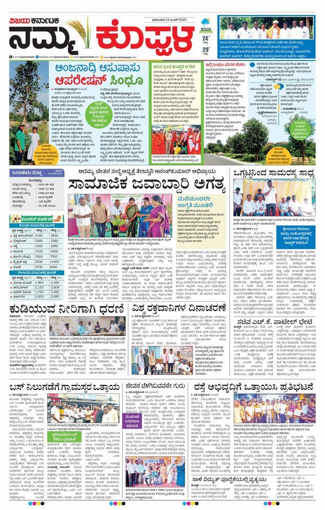 paper-img