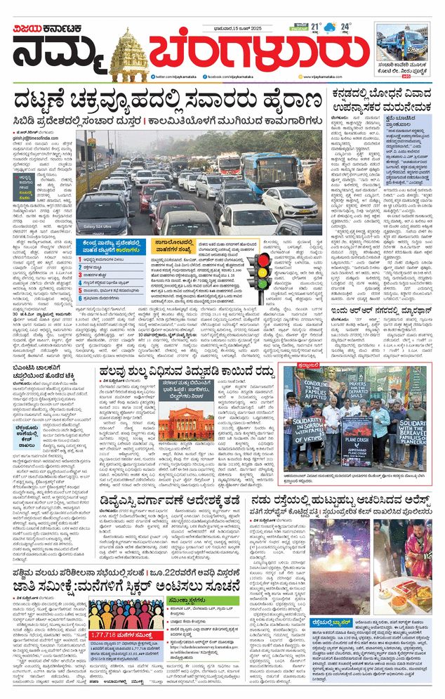paper-img