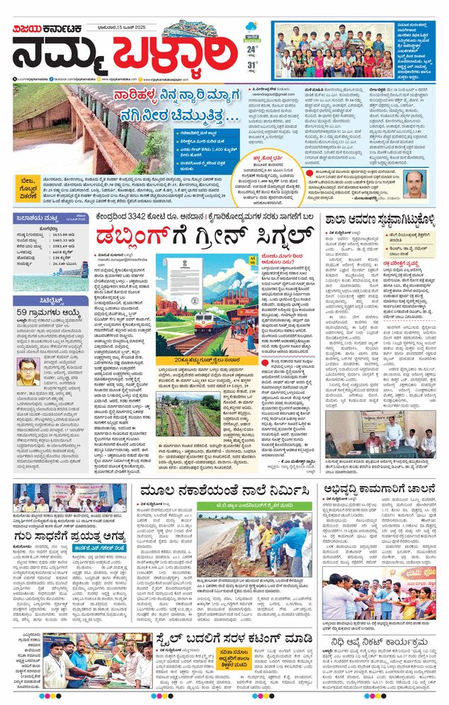 paper-img