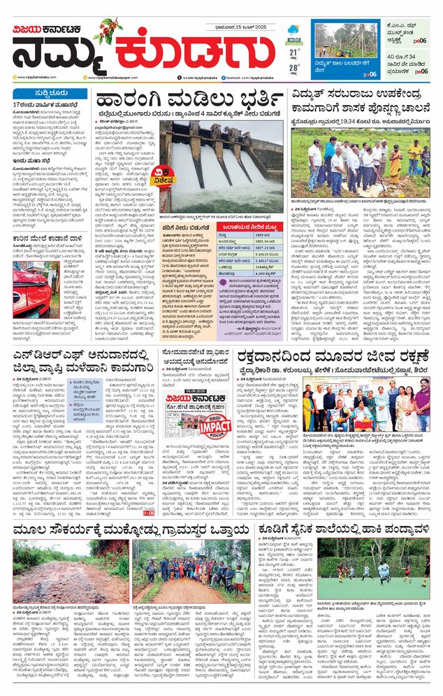paper-img