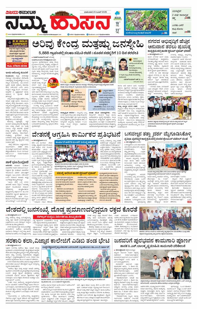 paper-img